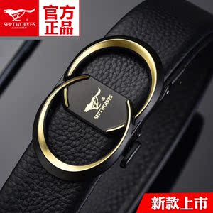 七匹狼皮带男士真皮自动扣纯牛皮高档正品裤腰带2023新款男式裤带