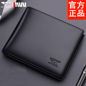 可放驾驶证正品 真皮短款 男士 七匹狼钱包男款 钱夹2025款 实用型皮夹