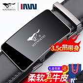 腰带男潮2026 皮带牛皮商务裤 七匹狼皮带男真皮正品 高档中青年男士