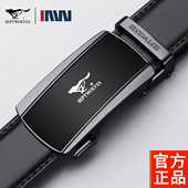 带男潮年轻人腰带 高档品牌自动扣裤 七匹狼皮带男2026新款 真皮正品