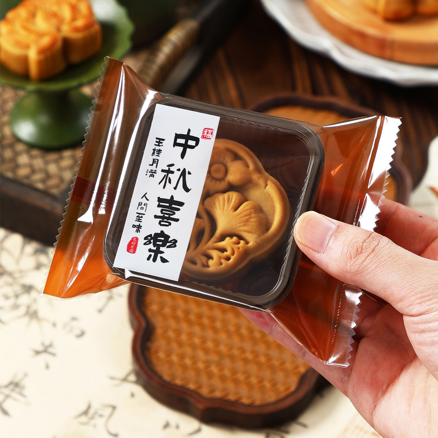 2026新款月饼包装袋批发机封简约50g 75g 100g中秋蛋黄酥月饼袋子