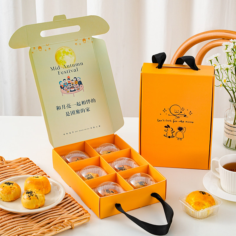 2026港式蛋黄酥包装盒6粒/8粒蛋黄酥手提盒送礼包装空盒礼盒批发