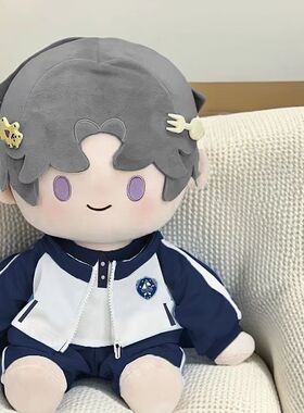 公仔校服娃衣原创40cm棉花娃娃坐姿玩偶换装校服学院风运动衣送礼