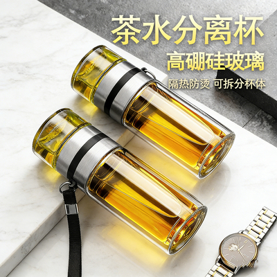 新款钢化玻璃水茶杯防摔耐高温食品级高硼硅双层男士分离保温耐热