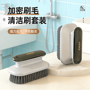 羽绒服冲锋衣软毛刷专用刷子清洁不伤衣神器不掉毛衣服搓衣家用