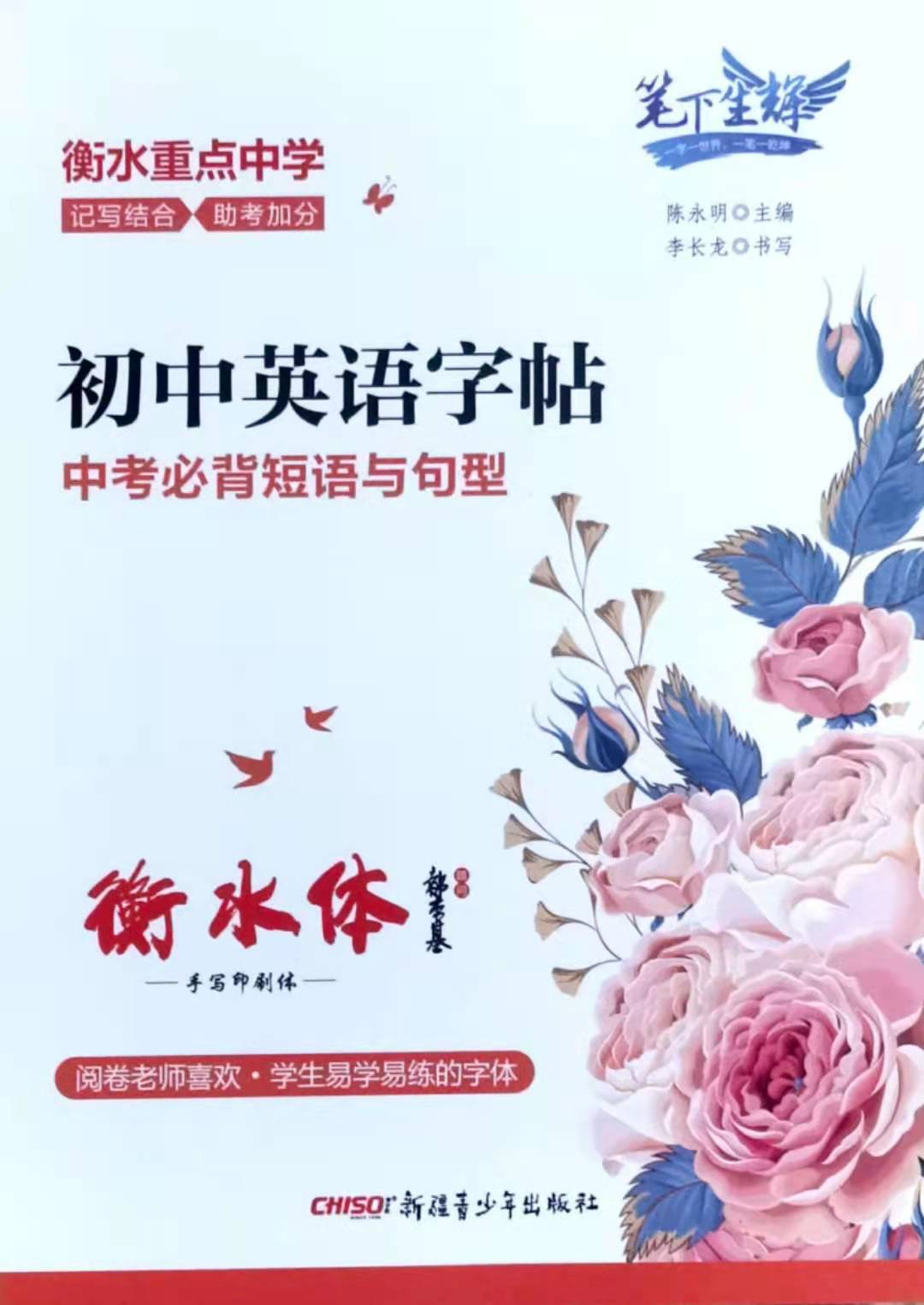 写字的英语 价格 怎么样 图片 写字的英语 价格 怎么样 图片