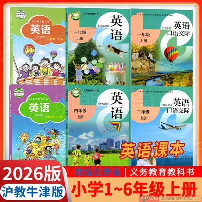 有和无三年级起点的内容一样