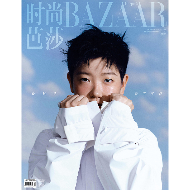 时尚芭莎杂志2024年10月期 封面孙颖莎 樊振