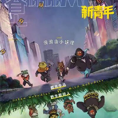 睿士杂志2025时尚杂志