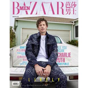 【芭莎男士杂志BAZAAR MEN2025 】6/7/10月 Charlie Puth 徐明浩 文俊辉 张凌赫 段奕宏