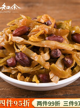 秋知余临安多味笋丝花生青豆笋干独立小包装即食笋尖杭州特产零食