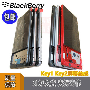 黑莓KeytwoLE屏幕 Keyone原装 屏幕总成 液晶显示屏KEY1 KEY2屏