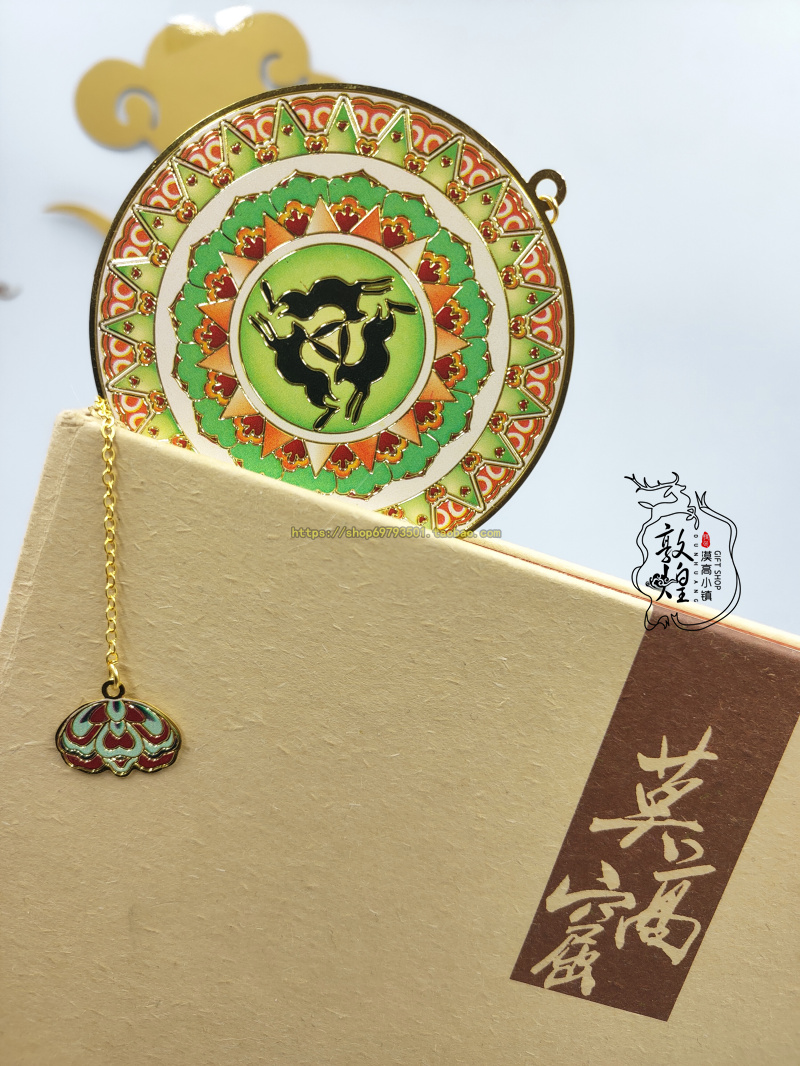 敦煌壁画创意礼品宝相花三兔莲花藻井镂空铜珐琅彩学生书签金属链