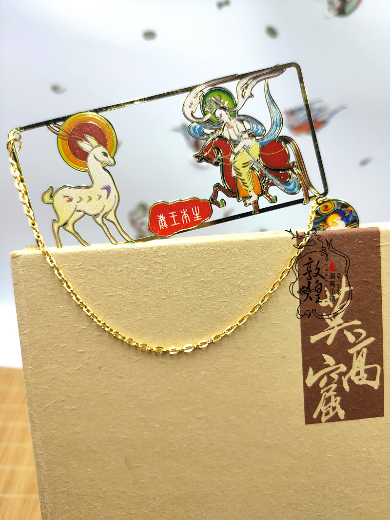 敦煌壁画创意礼品伎乐飞天九色鹿骆驼镂空铜珐琅点彩书签金属链