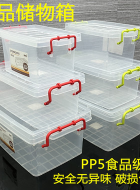 新品新陵R222大中小号储物箱食品收藏箱收纳箱杂物箱防潮塑料箱