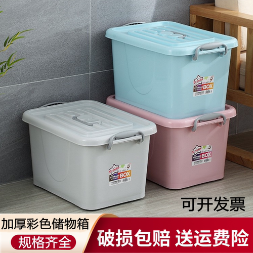 超大容量储物箱恒达大众