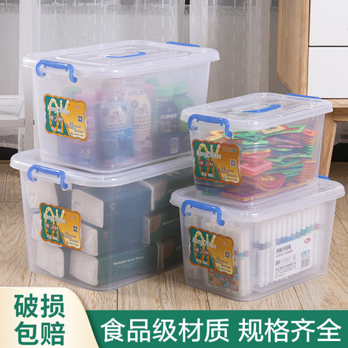 储物箱康之好中式150L大众收纳箱