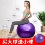 Đào tạo bóng lớn Pilates yoga bóng mẫu giáo thể dục thể hình bóng phụ nữ mang thai massage trẻ em dụng cụ bóng - Yoga thảm định tuyến
