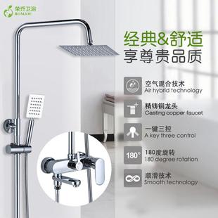 厂家自销多功能大气铜淋浴套装 增压节水冷热淋浴花洒入墙式 套装