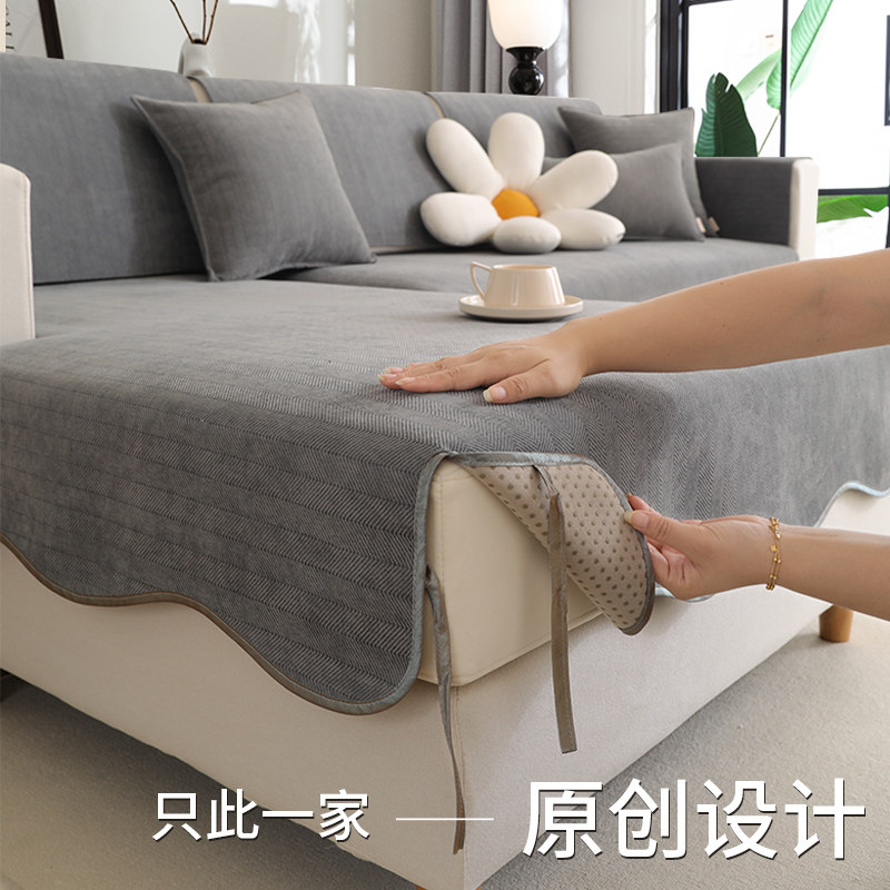 沙发垫四季通用防滑2026新款雪尼尔高级感轻法式皮坐垫套罩盖布巾