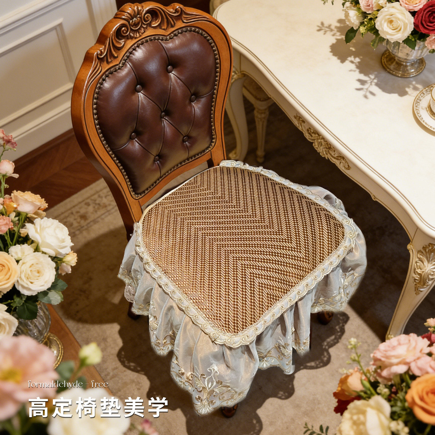 餐椅坐垫欧式椅子套罩餐椅套罩2026新款四季通用夏季椅垫坐垫藤席