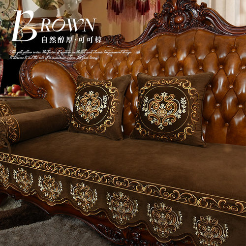 康丝丽欧式高档奢华四季通用垫子