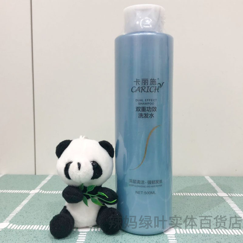 Green leaf Physical store quality goods Source of goods Kalishi Double Effect shampoo hair conditioner Repair Hair nourish Hair corein the Care cleaners/Sanitary napkins/Paper/Aromatherapy , Shampoo bath/Personal cleanliness , Hair clean/Nurse/Modeling , Shampoo  category - from Buy2taobao.com to provide professional Taobao agent buy service