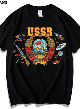 前苏联USSR苏维埃复古风CCCP俄罗斯夏季短袖男女重磅纯棉宽松衣服