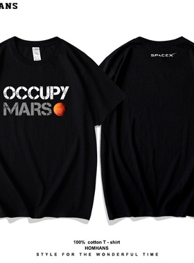 Occupy Mars马斯克SPACEX火星移民印花短袖高品质重磅纯棉T恤宽松