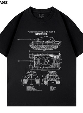 虎王重型坦克设计图印花短袖纯棉二战德国虎式tank武器军迷周边