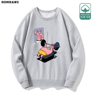 动漫瘦身锻炼中的派大星趣味印花圆领卫衣宽松休闲运动秋冬纯棉厚