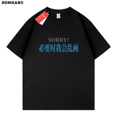 SORRY！必要时我会乱画 简约文艺风纯棉短袖T恤宽松 免费改字定制