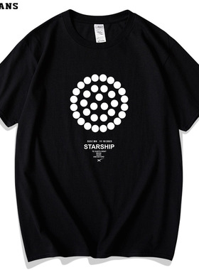 SPACEX星舰STARSHIP第二次飞行测试猛禽发动机马斯克重磅纯棉短袖