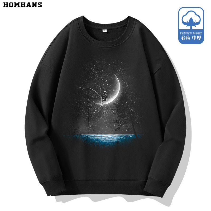 红韩MOON月亮垂钓弯月钓鱼创意个性印花男女圆领卫衣秋冬厚薄可选
