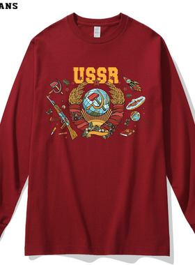 苏联USSR苏维埃俄罗斯民族风秋冬男装长袖t恤圆领纯棉潮流打底衫
