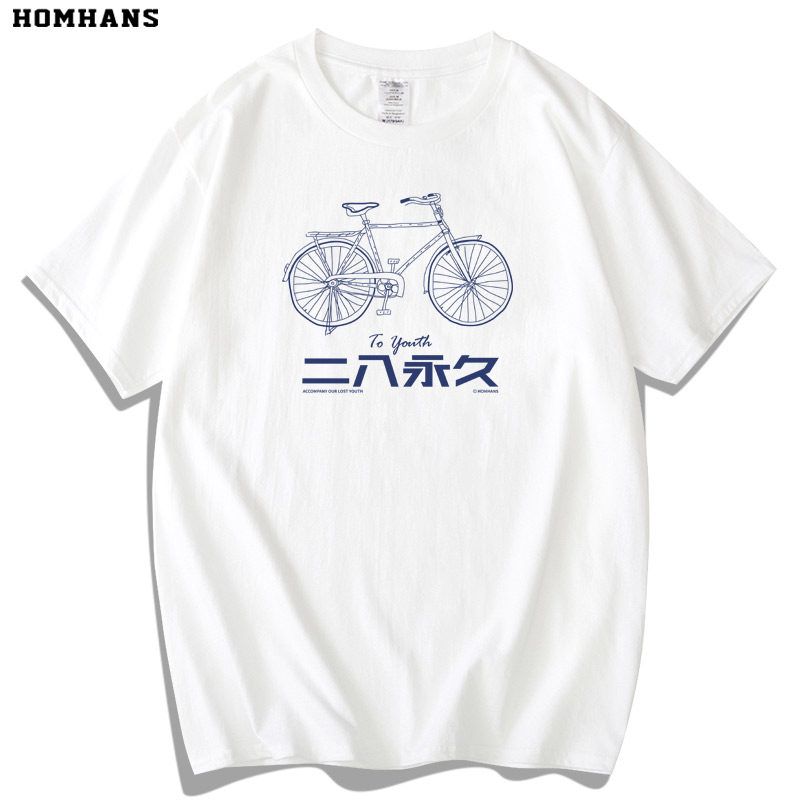 怀旧二八大杠自行车老物件国潮短袖纯棉t恤宽松原创个性夏季体恤