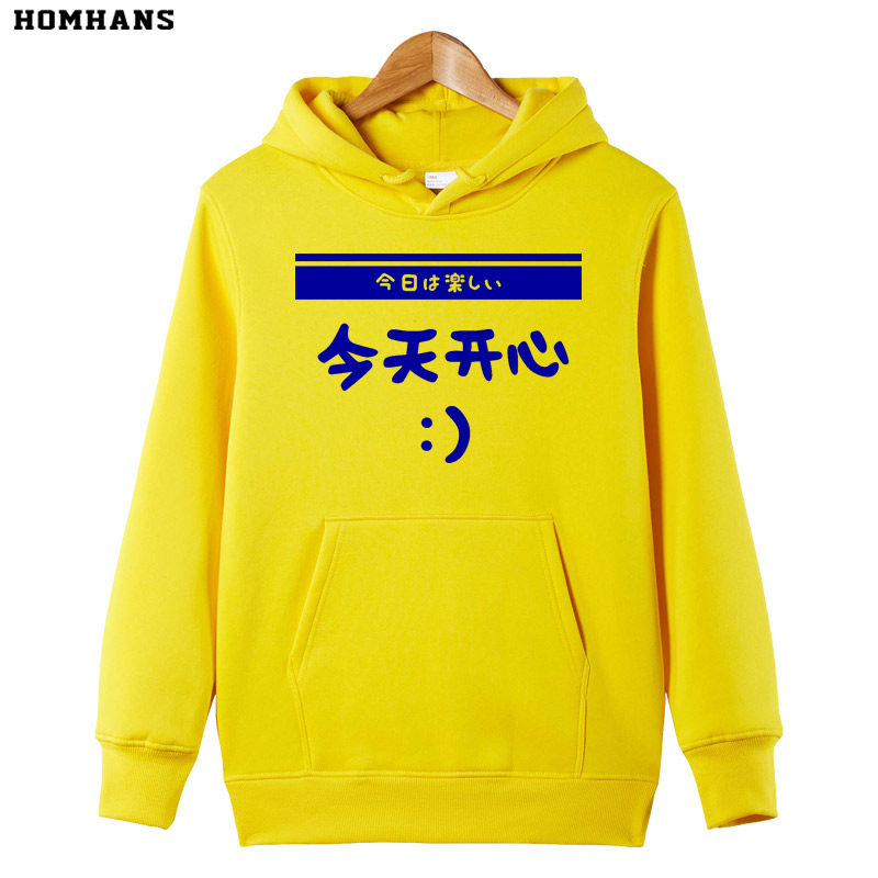 新款流行创意文字 今天开心 卫衣学生男女情侣青少年宽松外套街风