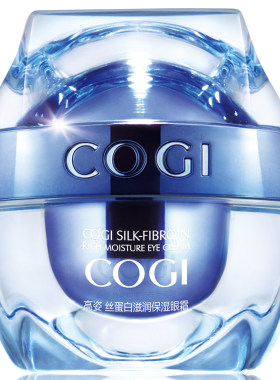 高姿15g精华保湿眼霜