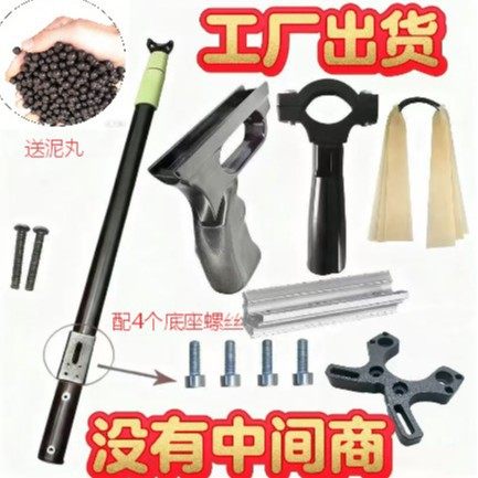 猫头鹰伸缩杆加厚新成年人用全套高精度弹弓配件户外长杆可换弓头,运动/瑜伽/健身/球迷用品,更多飞镖配件,淘宝优惠券,粉丝福利购,淘宝优惠卷