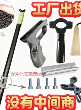 猫头鹰伸缩杆加厚高精度弹弓配件