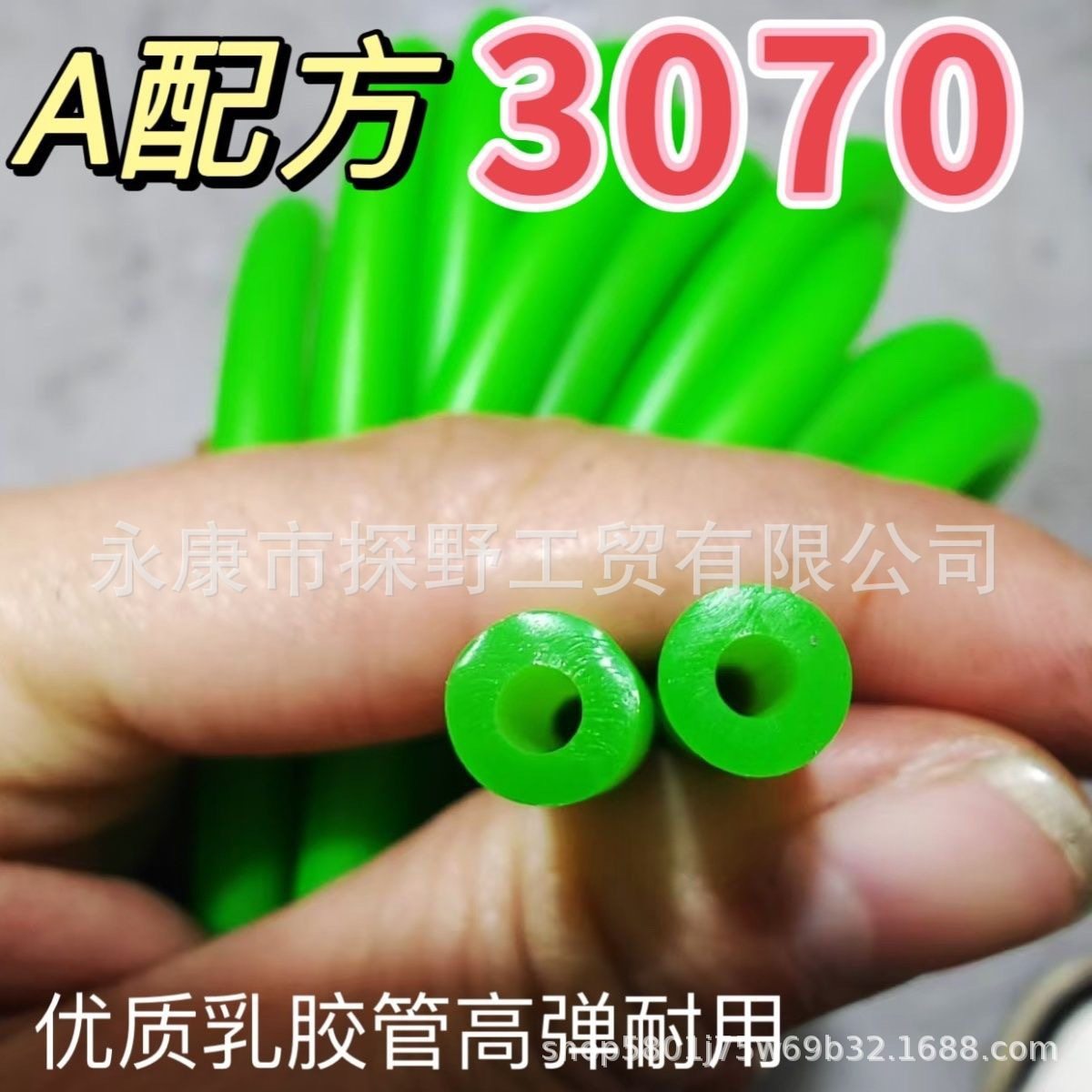 【3070】弹力弹弓皮筋耐用加厚拉力乳胶轮滑弓户外实战打鱼乳胶管,运动/瑜伽/健身/球迷用品,弓,淘宝优惠券,粉丝福利购,淘宝优惠卷