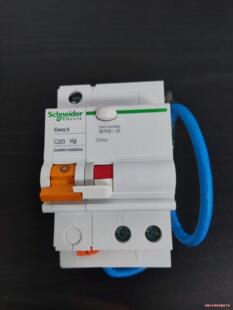 施耐德漏电保护断路器EA9RN1C2030CA，全新原装现货(议价商品）