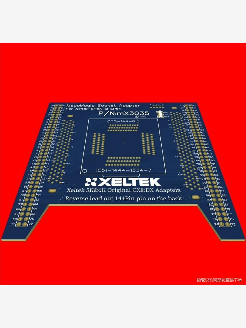 西尔特DX3035编程座QFP144-0.5(议价商品）