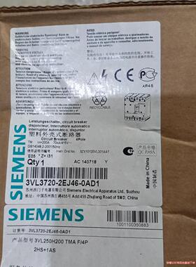 西门子断路器 3VL3720－2EJ46－0AD1 4P 2(议价商品）