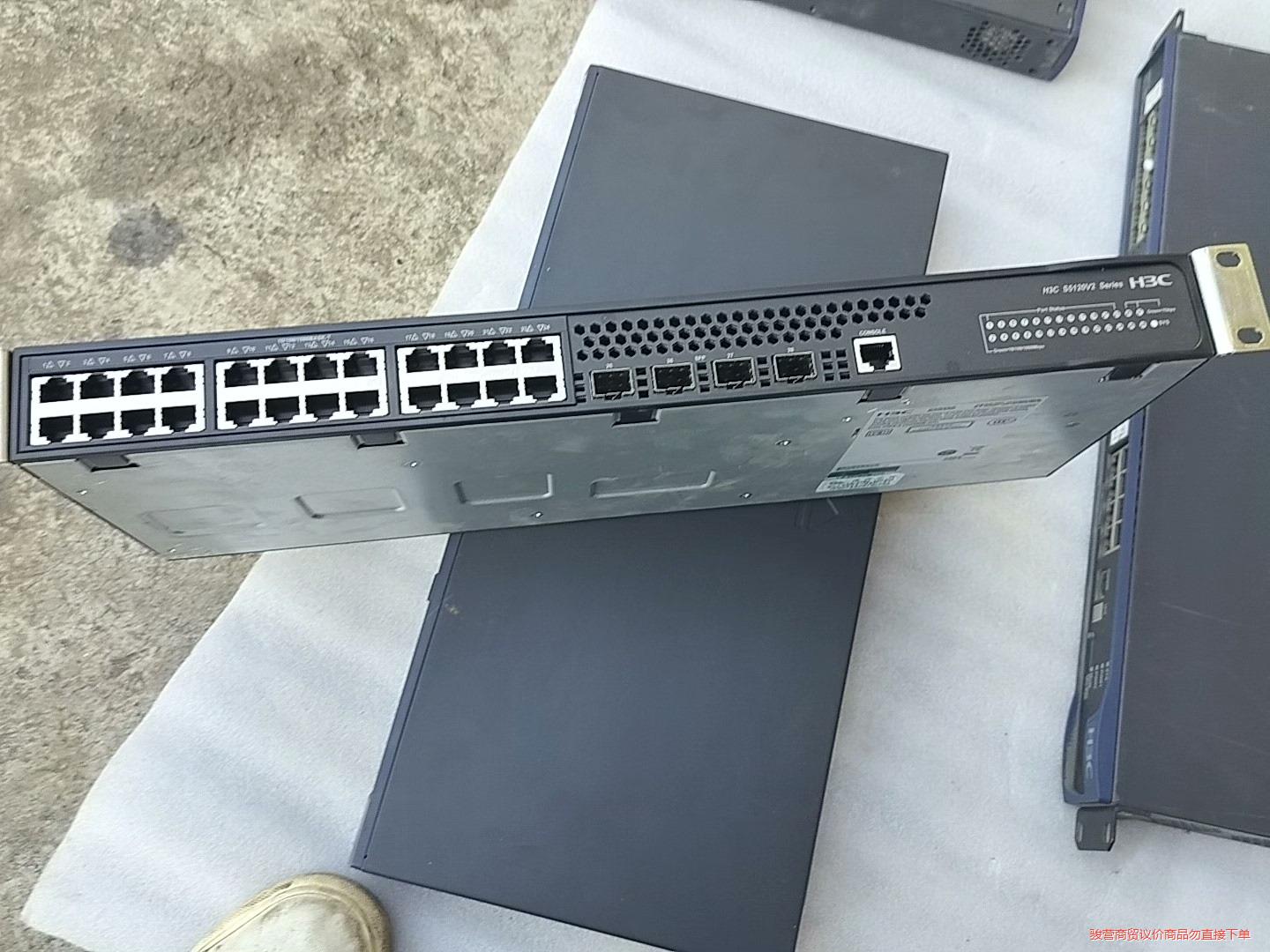H3C  S5120v2 24口千兆+4口千兆光口交换，拆机议价商品