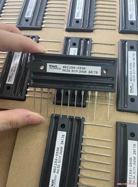 6DI15S-050D模块全新原装，量大价优有需要联系我(议价商品）
