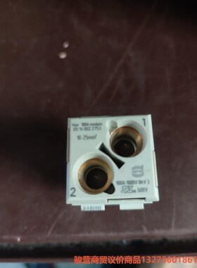 HARINTG哈丁重载连接器骏营商贸—议价