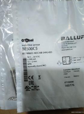 巴鲁夫BES00C5原装正品议价