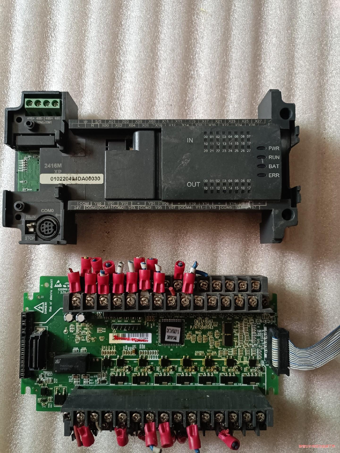 汇川PLC H2U-2416MT-ⅩP主板、ⅰO中板(议价商品）