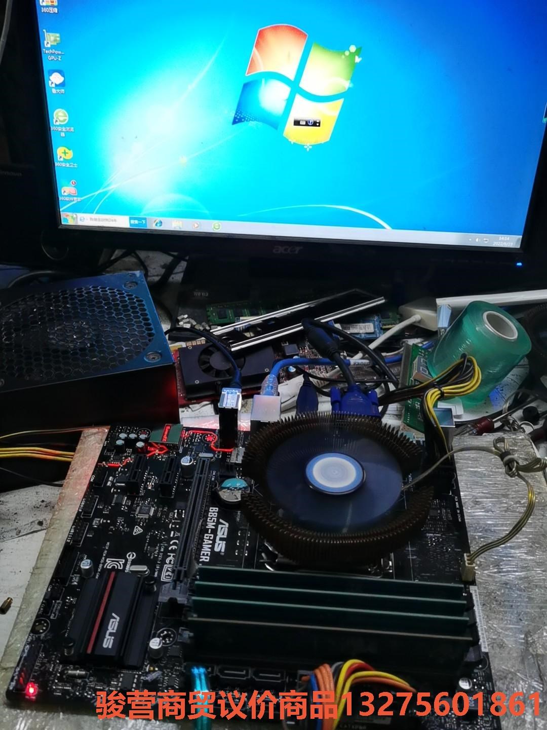 华硕B85M-GAMER 主板  全好骏营商贸-议价